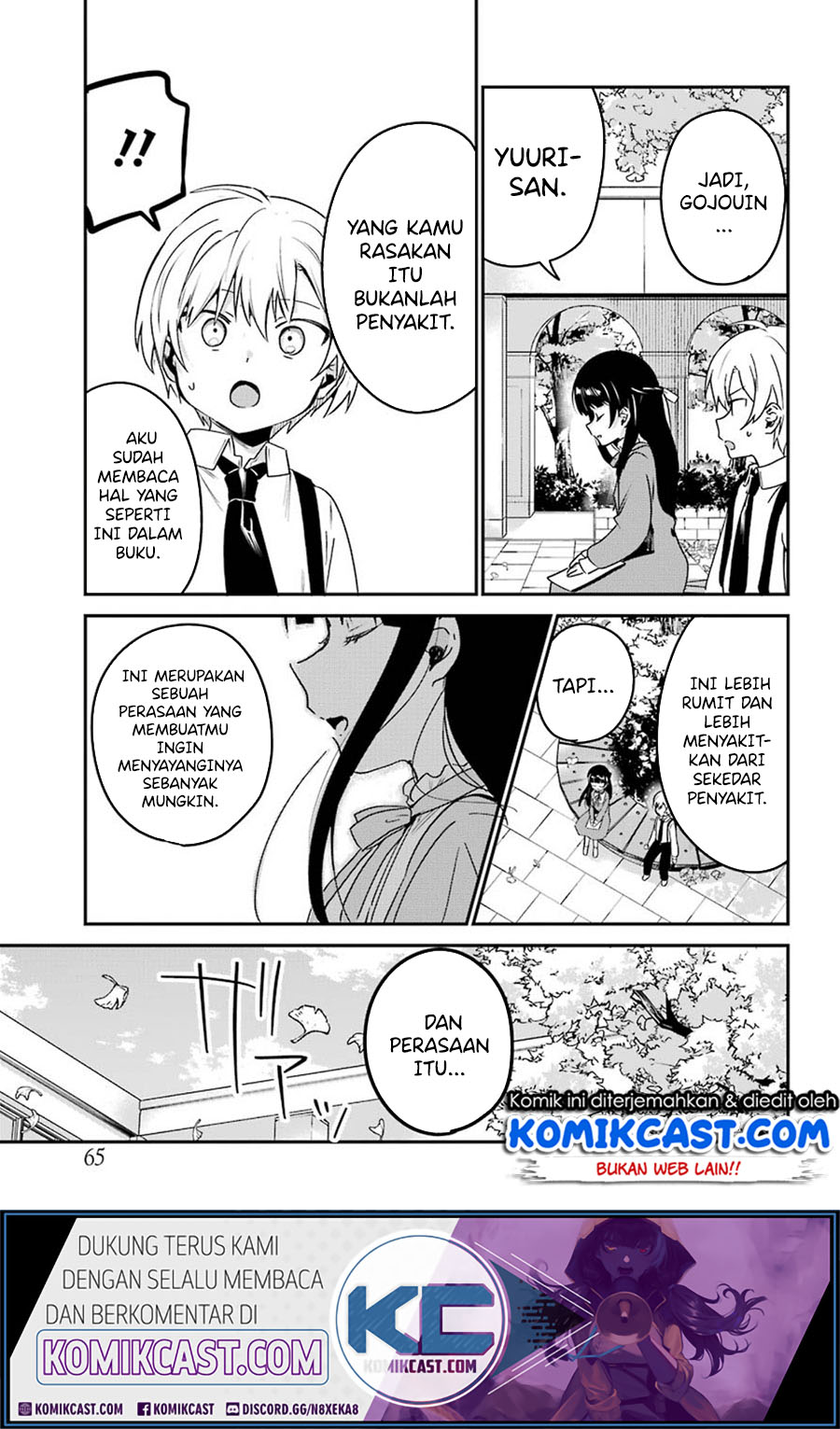 My Recently Hired Maid Is Suspicious (Serialization) Chapter 13 Gambar 14